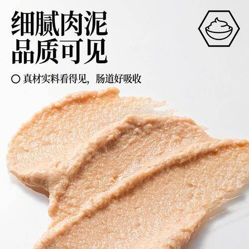 petclear猫条零食鱼油益生元美毛兔肉幼猫营养猫条100支整箱 - 图0