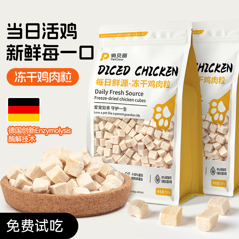 商品详情图片