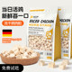 Central Mom has strongly promoted the hot-selling chicken pellets 100w+