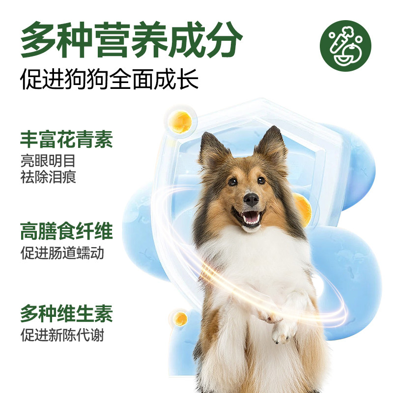 狗狗冻干零食蔬菜混合桶狗粮拌饭伴侣水果冻干幼犬宠物营养伴粮饭,淘宝优惠券,粉丝福利购,淘宝优惠卷