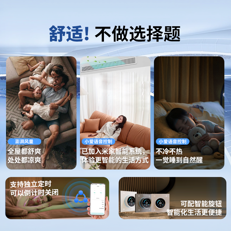 金闪蓝牙mesh2.0 VRF中央空调控制器室外机网关远程智能控制,淘宝优惠券,粉丝福利购,淘宝优惠卷