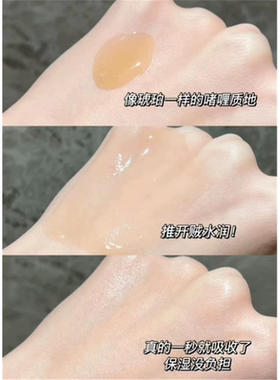 抗老天花板！2.0鎏金瓶虫草精华液30ml抗皱紧致玻色因抗老