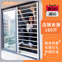 Non-punching new push-pull window burglar-proof window mesh invisible balcony children Safe floating windows Anti-barrier Home Self-loading