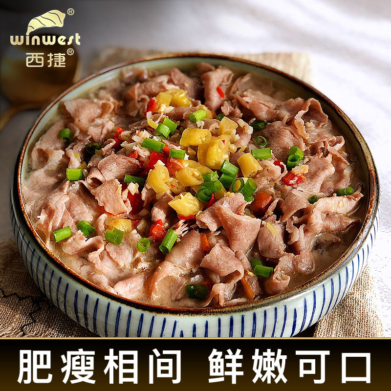 西捷澳洲进口原切肥牛卷1.8kg生鲜谷饲牛肉卷牛肉片火锅涮烤食材
