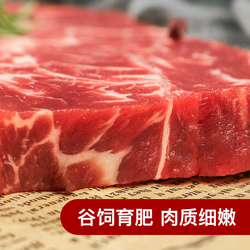 西捷进口原切谷饲板腱牛排1800G牛扒套餐生鲜牛肉非腌制自有工厂