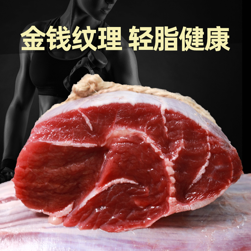 西捷原切精修牛腱子肉生鲜金钱腱2000g进口冷冻牛腱芯健身生牛肉