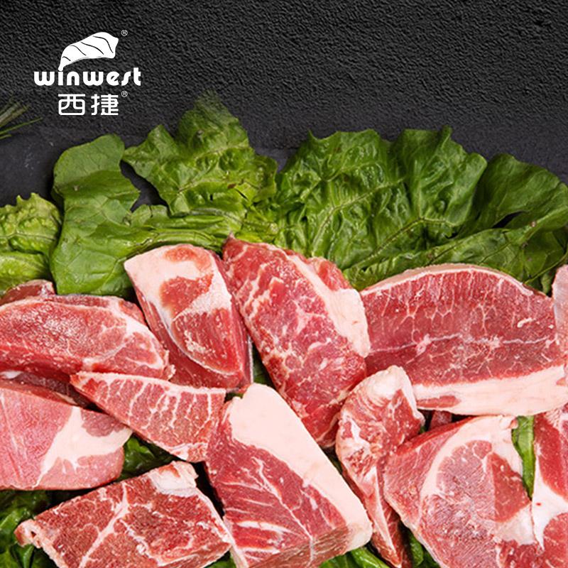 西捷进口牛排边角料牛肉冷冻生鲜牛肉粒原切牛腩块1kg半筋半肉