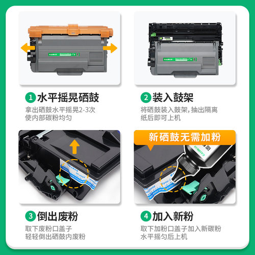 才进适用联想LT401 LT401H粉盒M8950DNF硒鼓LJ4000D LJ4000DN打印机墨盒LJ5000DN M8650D易加粉晒鼓LD401鼓架 - 图1