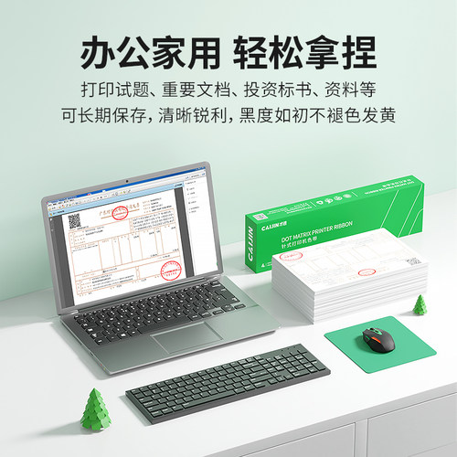 才进适用爱普生630K色带LQ-615KII 635K 610K 730K针式打印机色带架lq630kll 735k 80kf  S015290色带芯Epson - 图2