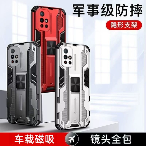 Redmi Note13pro Case Case Note12turbo Защитный корпус 11tPro + Super Fast Version Lens Lens Lens Full Package K60 Supreme Anti-Fall K50 Supreme 40S Silacone 10A.