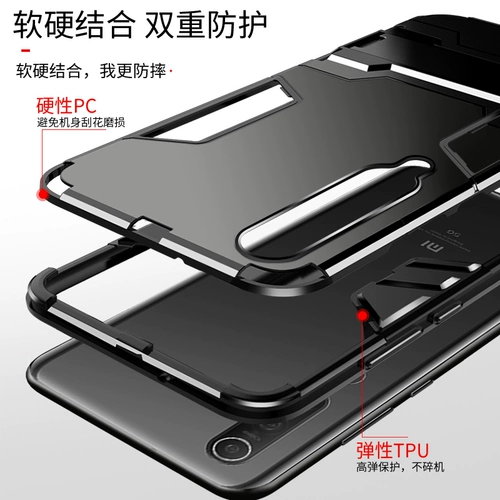 Xiaomi mi 10 мобильный телефон Shell Youth версия 10pro защитная обложка Xiaomi 10s Anti -Drop 5GPR0 мужской всеобъемлю