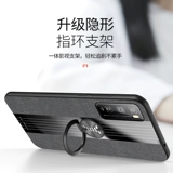 Huawei наслаждается корпусом мобильного телефона 20pro.