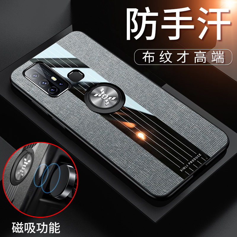 vivoz6手机壳vivo z6保护硅胶套5g版全包潮V1963A防摔viviz软壳voviz男款viovz带指环viv0时尚网红个性ins风 - 图0