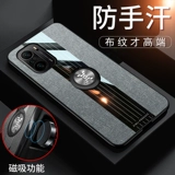 Xiaomi, силиконовый чехол для телефона, мобильный телефон, креативный защитный чехол, 40, защита при падении