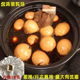 Магазин возвращает более 10 000 -летнего магазина Spice Tea Tea Egg Feast Sag