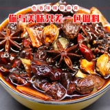 Аутентичный Qianjiang Масло тушеное чистилище приправа с пряным крабом пряный краб, Slim Crac Corlonium Passing Pack, формула соуса соуса