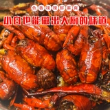 Аутентичный Qianjiang Масло тушеное чистилище приправа с пряным крабом пряный краб, Slim Crac Corlonium Passing Pack, формула соуса соуса