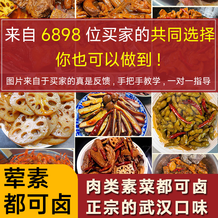 商品详情图片