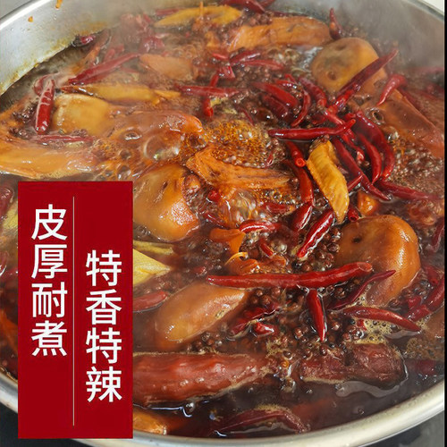 超辣特辣印度小魔鬼辣椒王 香辣小红干辣椒 长条卤菜专用辣椒 - 图1