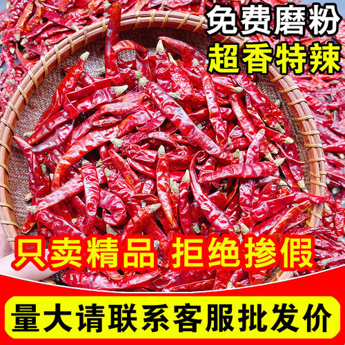 超辣特辣印度小魔鬼辣椒王 香辣小红干辣椒 长条卤菜专用辣椒 - 图2