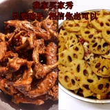 Ароматная ароматная булочка, густое тушеное мясо, тушеная свиная головка, говядина свиная головка, говядина, рассол утки, приправа вкуса