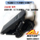 Children's electric car accelerator pedal asjmoto