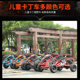 Children's kart venue four-wheel electric vehicle