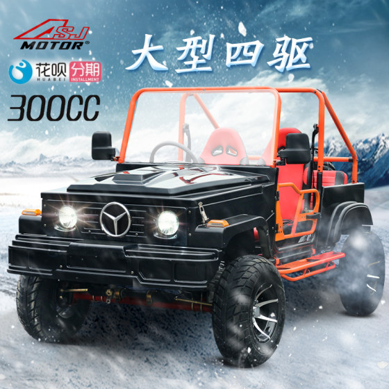 Four-wheel off-road all-terrain beach vehicle