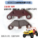 Four-wheel drive five-seater brake pad hole spacing 90mm75mm original factory