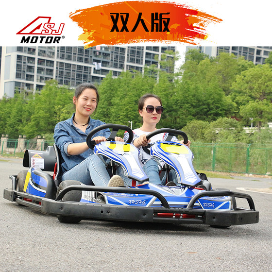 200cc ATV Quad Motorcycle 1500W Electric Kart F1 Track Competition Drift Car Adult Scenic Area