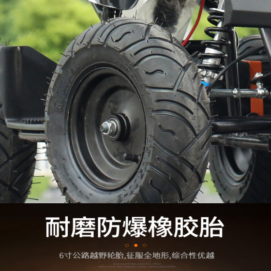 ATV four wheel off-road motorcycle small mini