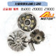 Four-wheel ATV go-kart 150cc200cc230CC engine driving wheel driven wheel clutch belt