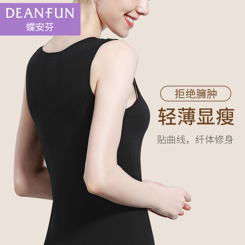 莫代尔跨栏背心吊带女打底无痕无袖t恤冰丝内搭显瘦外穿大码薄款,淘宝优惠券,粉丝福利购,淘宝优惠卷