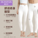 白色女秋裤a类纯棉衬裤2025新款春秋薄款内穿大码抗菌保暖打底裤