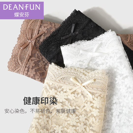 蝶安芬高腰内裤女100%纯棉全棉裆夏季薄款冰丝性感蕾丝白色小平角