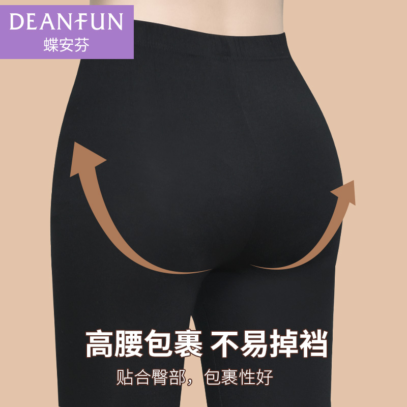 蝶安芬七分裤女莫代尔内搭秋裤新款无痕7分裤中裤大码外穿打底裤