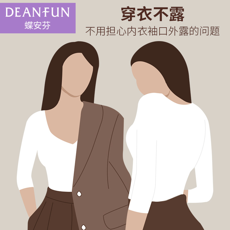 七分袖保暖上衣女带胸垫内衣免穿文胸蚕丝无痕中袖T恤秋衣打底衫