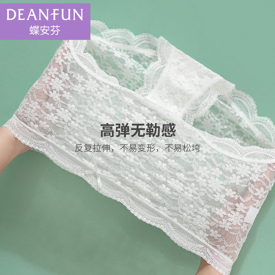 蝶安芬高腰内裤女100%纯棉全棉裆夏季薄款冰丝性感蕾丝白色小平角