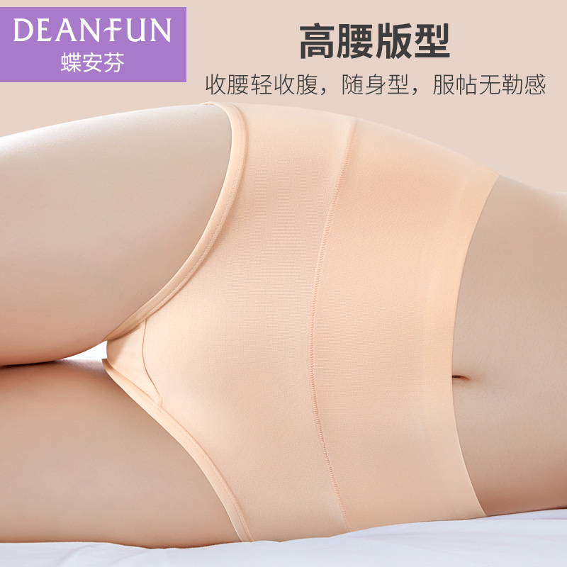 蝶安芬内裤女2025新款100%纯棉全棉裆抗菌高腰收腹大码小平角短裤
