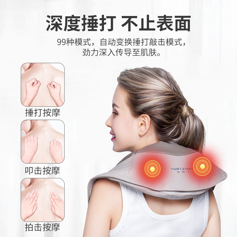 南极人肩颈肩膀捶打披肩按摩器 南极人济南按摩披肩/肩背敲击按摩带