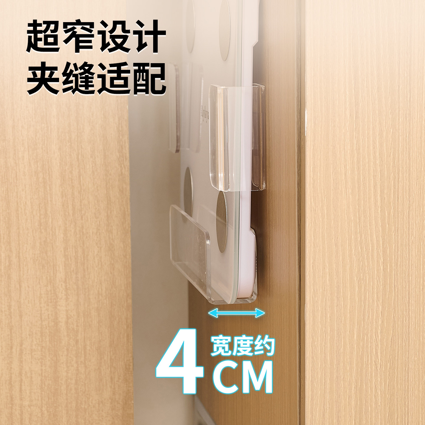 体重称收纳架免打孔壁挂上墙家用电子称置物架小米华为体脂称挂架,淘宝优惠券,粉丝福利购,淘宝优惠卷