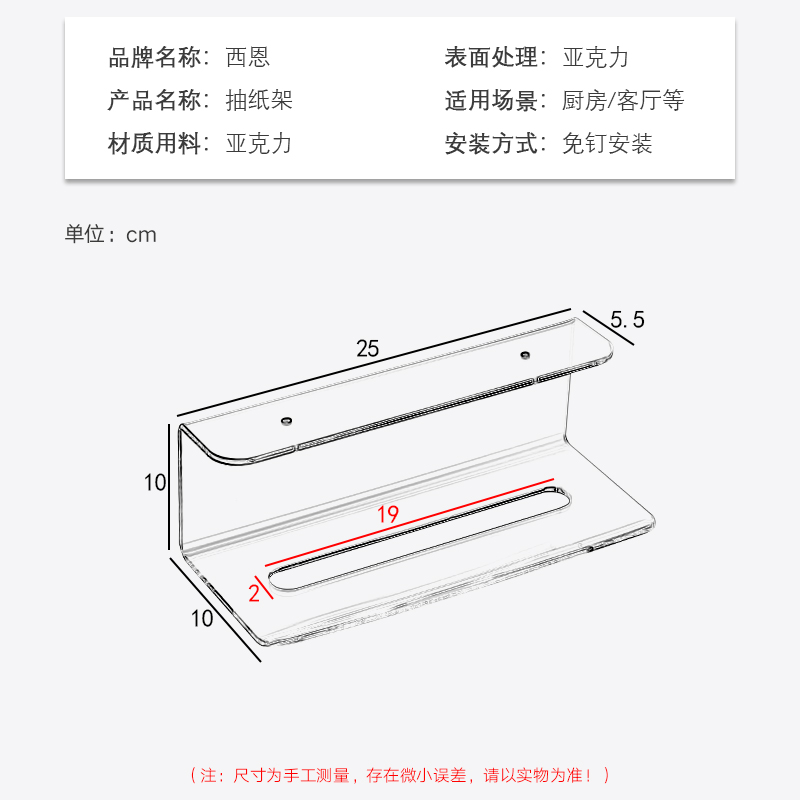 厨房纸巾架透明纸巾盒橱柜悬挂抽纸盒卷纸架子洗脸巾湿纸巾置物架