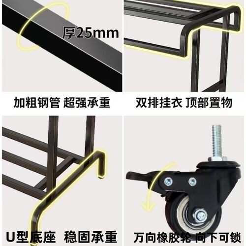 加厚服装店展示架落地双杆挂衣架卧室家用阳台晾衣架移动衣帽架子 - 图2
