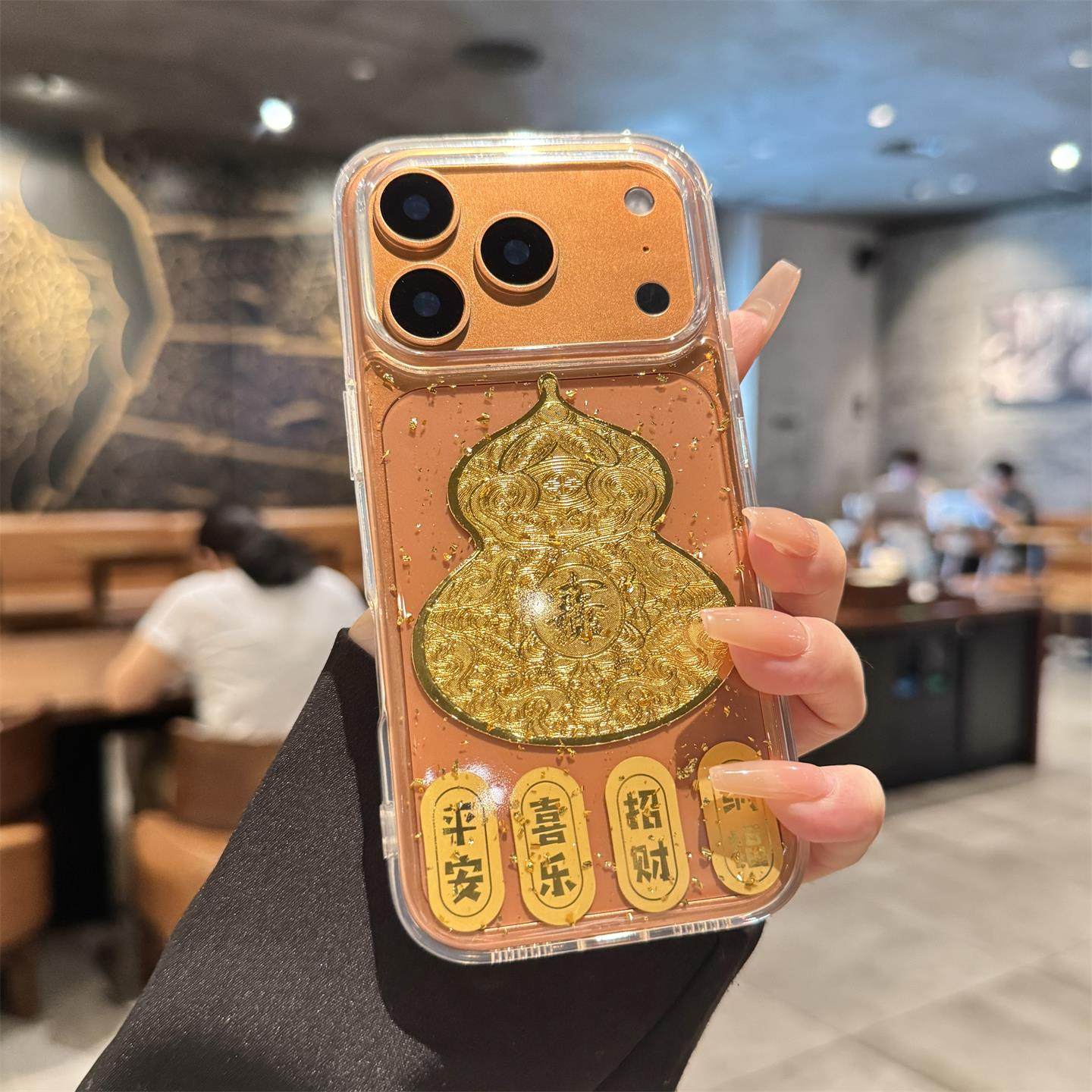 适用苹果17promax手机壳2026新款iphone17pro金箔葫芦全包防摔16创意高级感新年透明Air小众硅胶肤感情侣女,淘宝优惠券,粉丝福利购,淘宝优惠卷