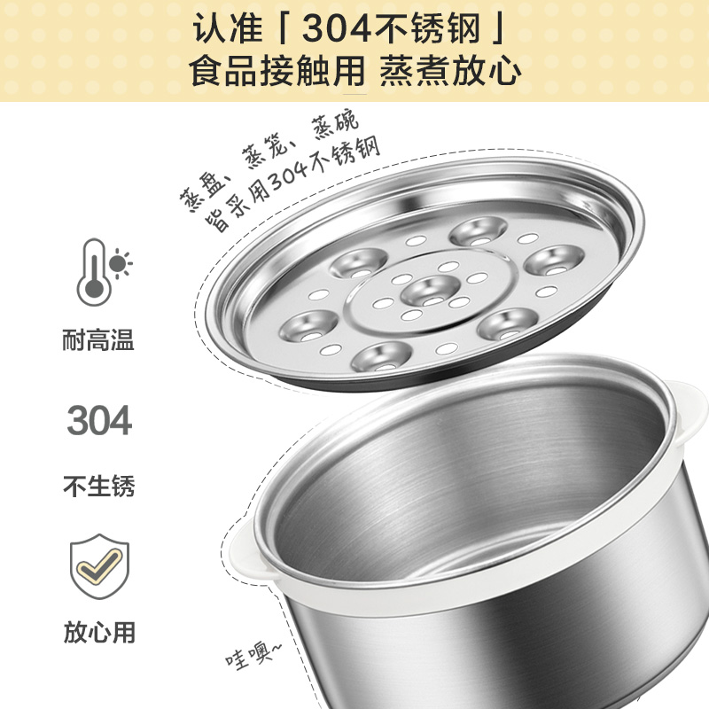 小熊汇歌专卖店小熊家用煮蛋器自动断电小型迷你蒸蛋器双层不锈钢定时炖蛋蒸蛋羹3