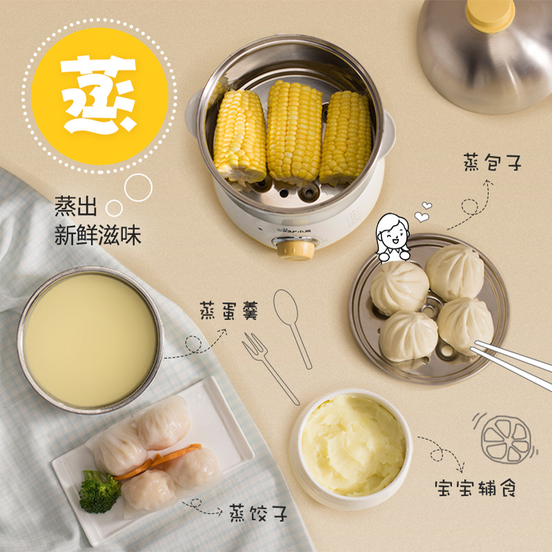 小熊汇歌专卖店小熊蒸蛋器煮蛋器定时自动断电家用双层迷你不锈钢煮鸡蛋蒸蛋羹机3