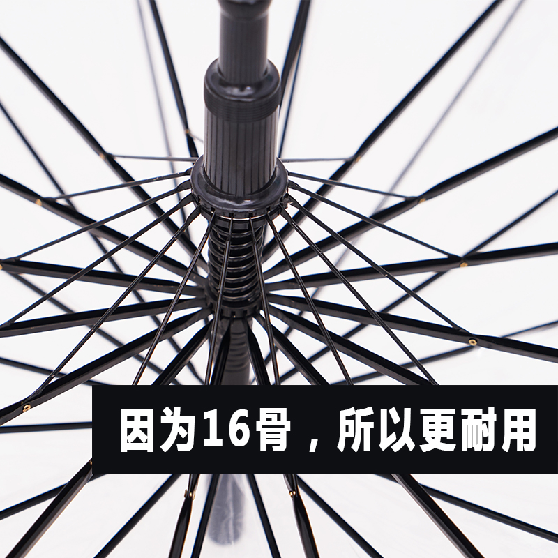透明雨伞24骨直杆长柄透明伞双人加厚防风透明雨伞高颜值透明伞