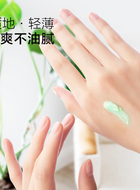 蓝色地带护手霜滋润男女通用补水
