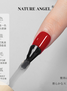 网红流行美甲甲油胶车厘子红