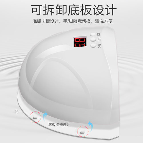 美甲光疗灯速干家用感应指甲油胶烤灯led烘干机36W美甲灯机器工具 - 图3